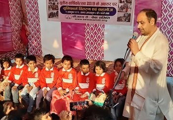 बाल उत्थान विद्यालय