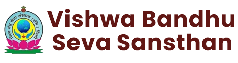 विश्व बंधु सेवा संस्थान लोगो